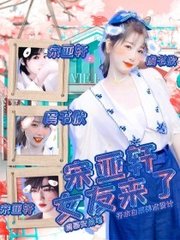 噗嗤噗嗤好多水